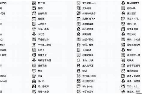 名字是六個字